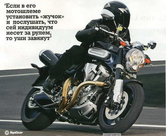 Байкеры, человек - не кошка