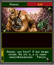 Эмулятор Мобильного Телефона