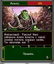 Эмулятор Мобильного Телефона