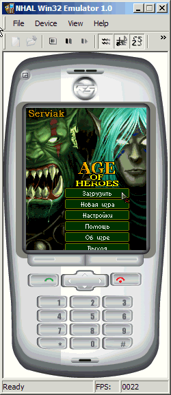 Эмулятор Мобильного Телефона