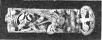 пряжка ремня