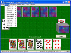 Японский дурак