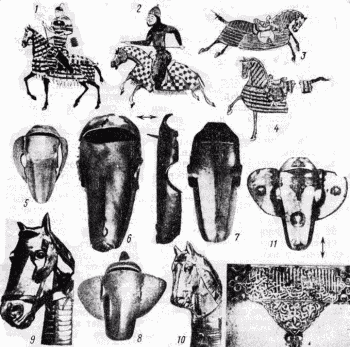 Конный доспех по Горелику