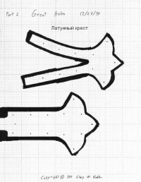 выкройка латунного креста