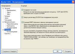 но cd для age of wonders II