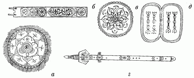 арабська зброя