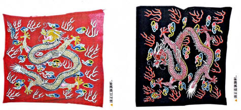 знамя гвардии династии Цинь