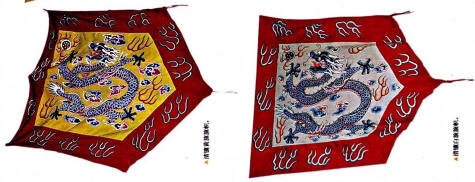 знамя с драконами