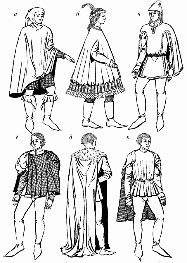 Чоловічі плащі 14-15 ст.