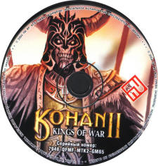 скачать кохан 2. Короли войны 