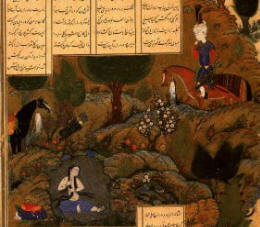 миниатюра средневекового Ирана