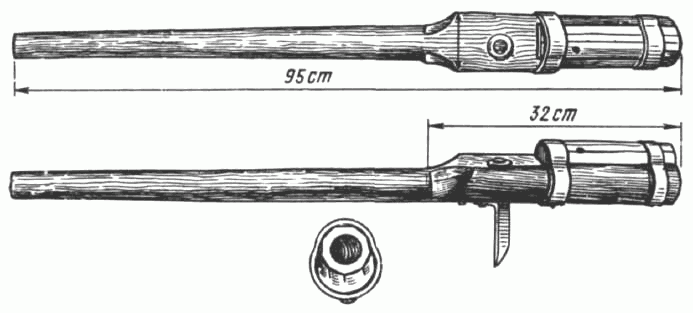 пищаль нач. 15 века