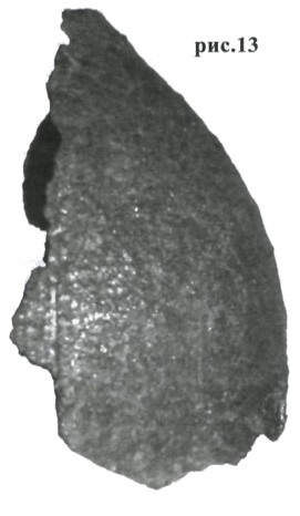 шлем из станицы Празничное