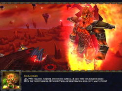 Wacraft 3 frothen throne