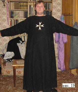 реконструкция одежды госпитальеров