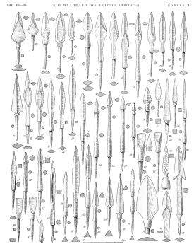 наконечники стрел