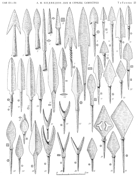 наконечники стрел 13 века