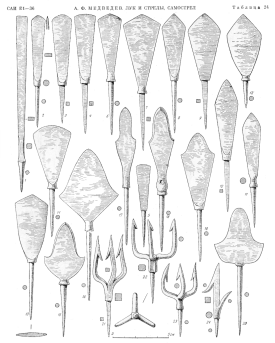 широкие наконечники стрел