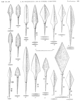 европейские наконечники стрел