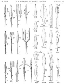 наконечники стрел