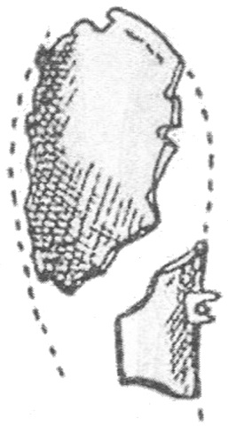 наруч находка