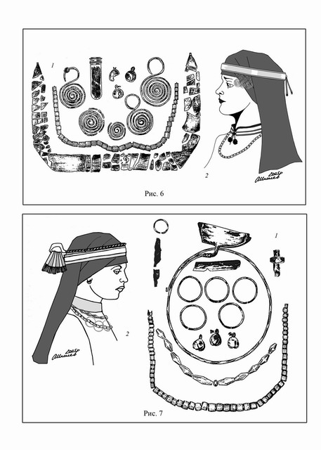 погребальный инвентарь