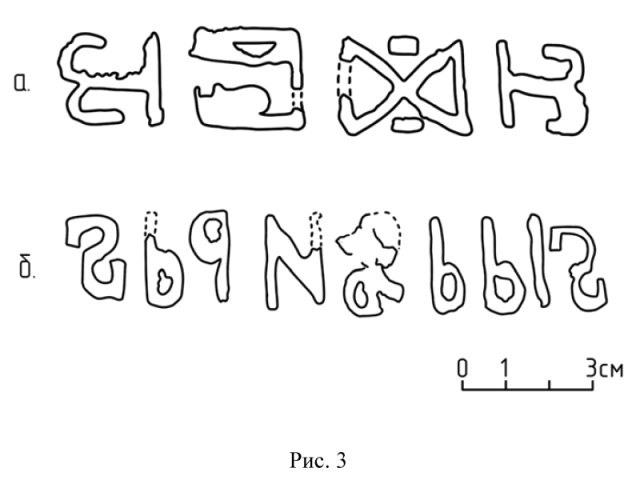клеймо мастера на клинке меча