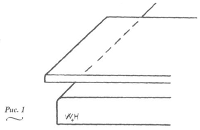 внешняя отбортовка