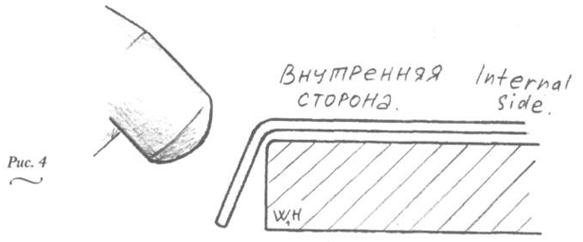 глубокая внешняя отбортовка края