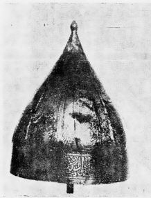 мамлюцкий шлем