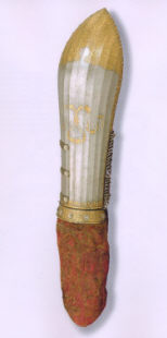 наруч турецкий