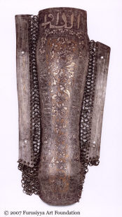 турекие поножи