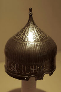 турецкий шлем