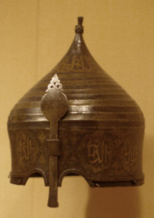 турецкий шлем