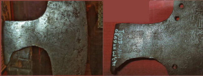 парадный бердыш