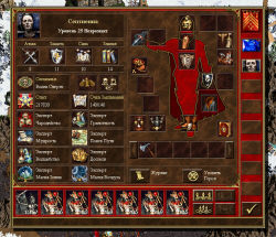 Плащ короля нежити + доспехи Проклятого