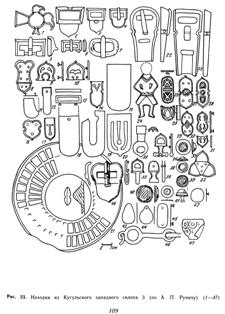 Находки из Кугульского западного склепа 3