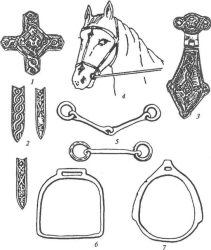 Половецкий период. Снаряжение верхового коня: 1 — ременная распределительная бляха; 2 — ременные наконечники; 3 — налобная бляха; 4 — реконструкция конского оголовья; 5 — удила; 6, 7 — стремена
