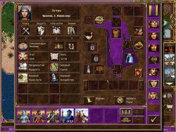 Элементы сборного артефакта «Рог Изобилия» в игре Герои III