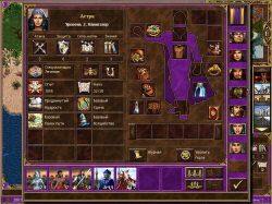 Элементы сборных артефактов «Рог Изобилия» и «Золотой Гусь»