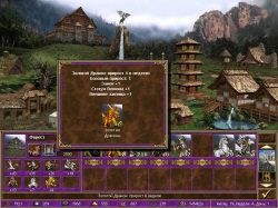 Возоможности артефакта Статуя Легиона. Отдельного элемнта, который в городе увеличивал бы прирост сущетв 7-го уровня нет.