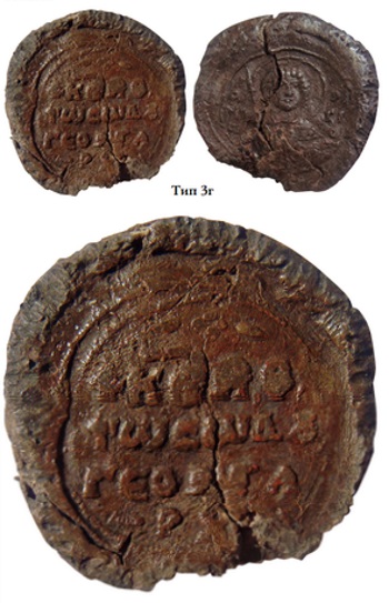 Вислая печать Ярослава Мудрого Тип 3г