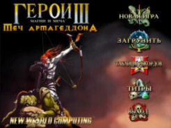 Парвая русская локализация аддона Клинок Армагеддона (2000 год) отличалась своебразностью