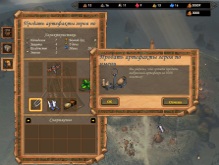 Артефакты можно продавать на рынке в любом городе