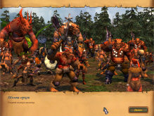 Орки, много орков