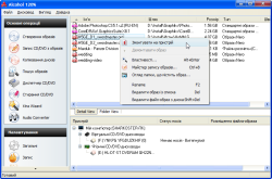 Образы NERO прекрасно работают а Alcohol120%, монтируйте их по очереди, таким способом проводите устновку игры