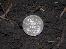 Только один царек попался в этот день, но зато не убитый.