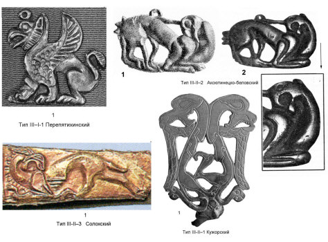 Образ грифона. Полнофигурные изображения. Тип III–I-1 Перепятихинский