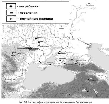 Картография изделий с изображениями бараноптицы