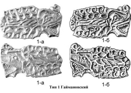 Образ рогатой рыбы. Тип 1 Гаймановский.